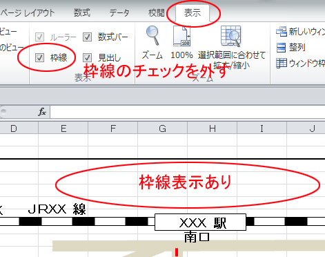 エクセル　図形の重なり順序の画像