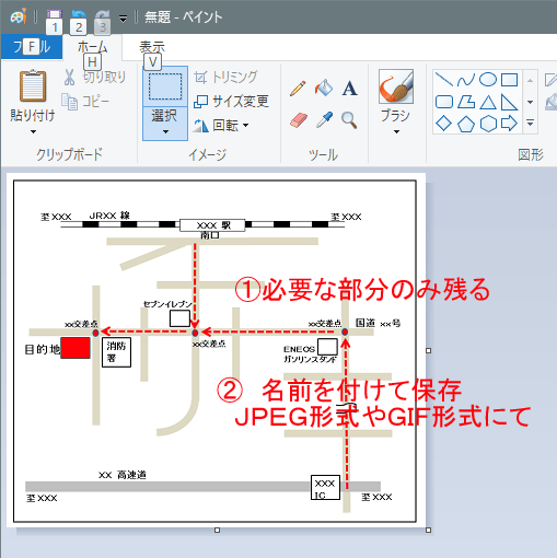 画像ファイルの保存